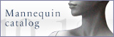 Mannequin catalog