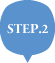 STEP.2