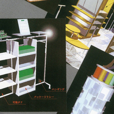 Making of DISPLAY FIXTURE and supplementary Articles